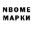 Каннабис конопля Nadin Mam