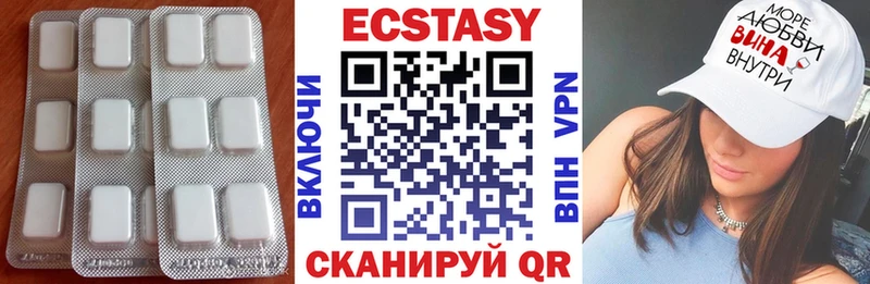 купить цена Изобильный Ecstasy диски