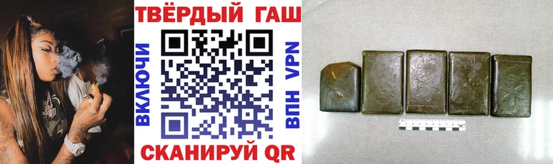 blacksprut как войти  Изобильный  ГАШ хэш  купить наркотик 