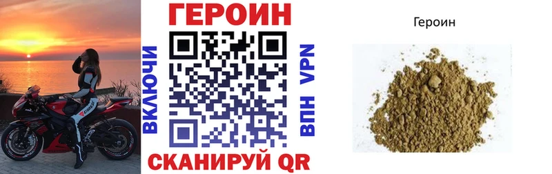Героин гречка shop формула Изобильный
