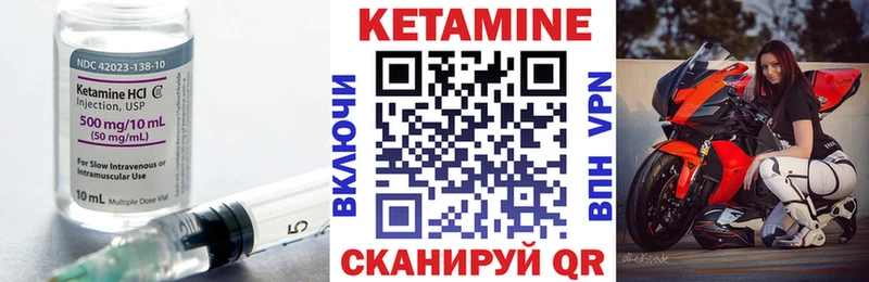 продажа наркотиков  Изобильный  КЕТАМИН VHQ 
