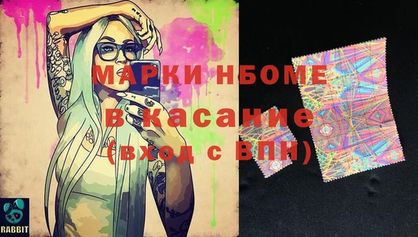 прущие грибы Алексин