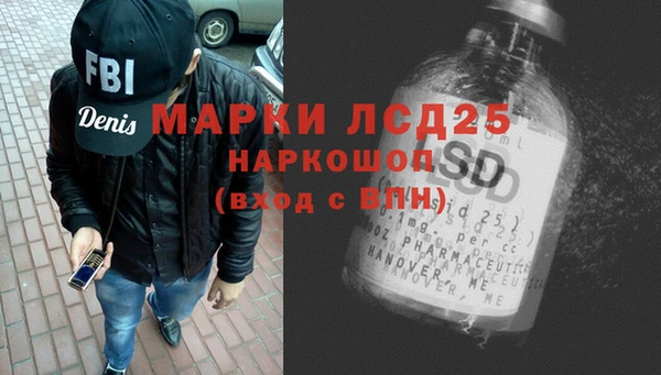гидра Алексеевка