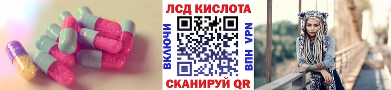 цены   Изобильный  ЛСД экстази кислота 