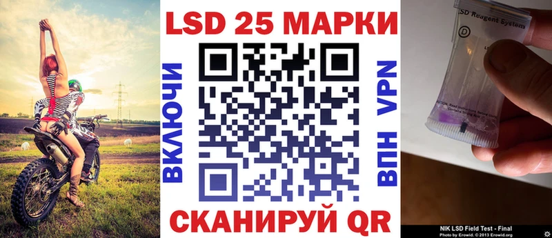 MEGA зеркало  Изобильный  Марки N-bome 1,5мг 