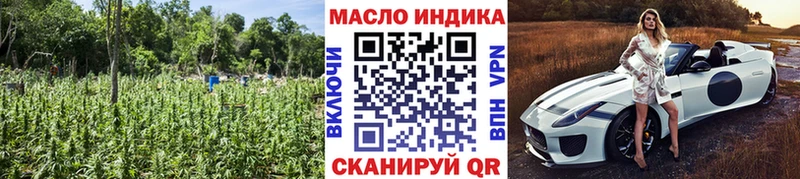 ТГК гашишное масло  Изобильный 